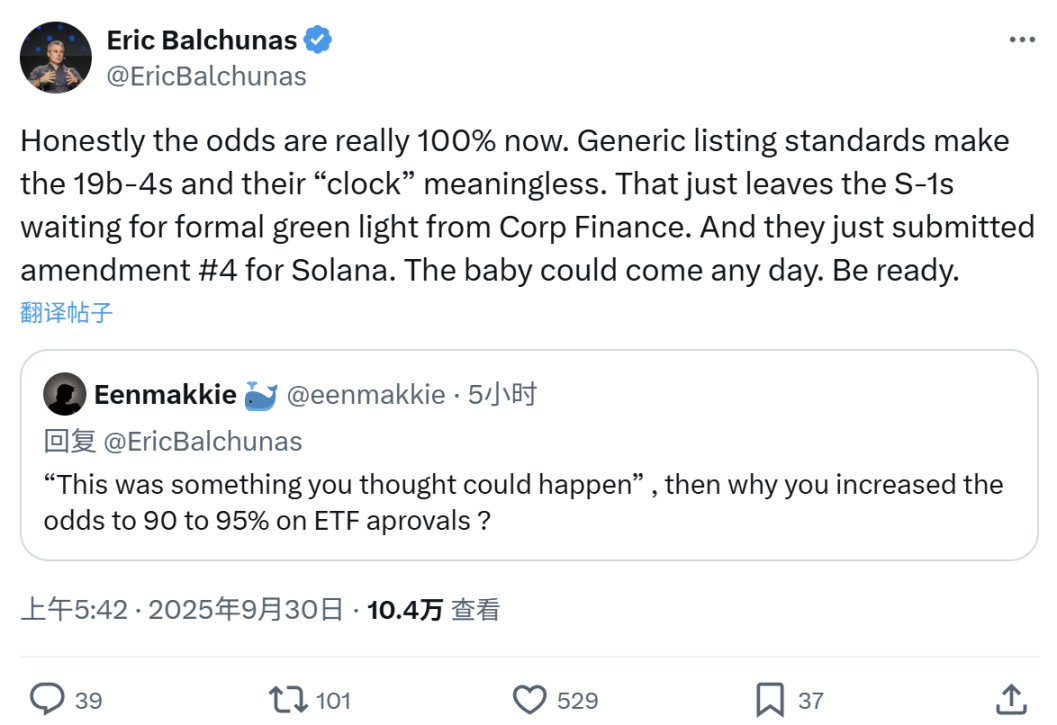 ความน่าจะเป็นที่ LTC และ SOL Spot ETF จะผ่านในเดือนตุลาคมเกิน 90% และอัลท์คอยน์ยินดีกับคำตัดสินขั้นสุดท้ายของ SEC
